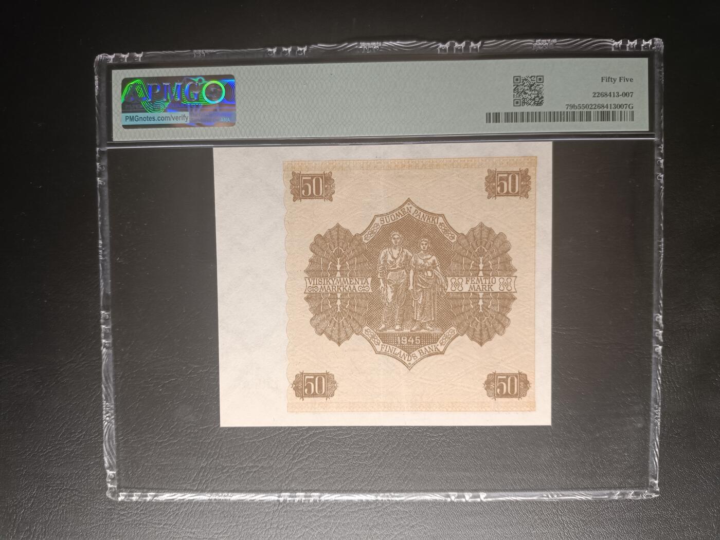 2025十二月第四期，总209期 芬兰1945版50马克PMG55分首批次A，早期经典方块设计