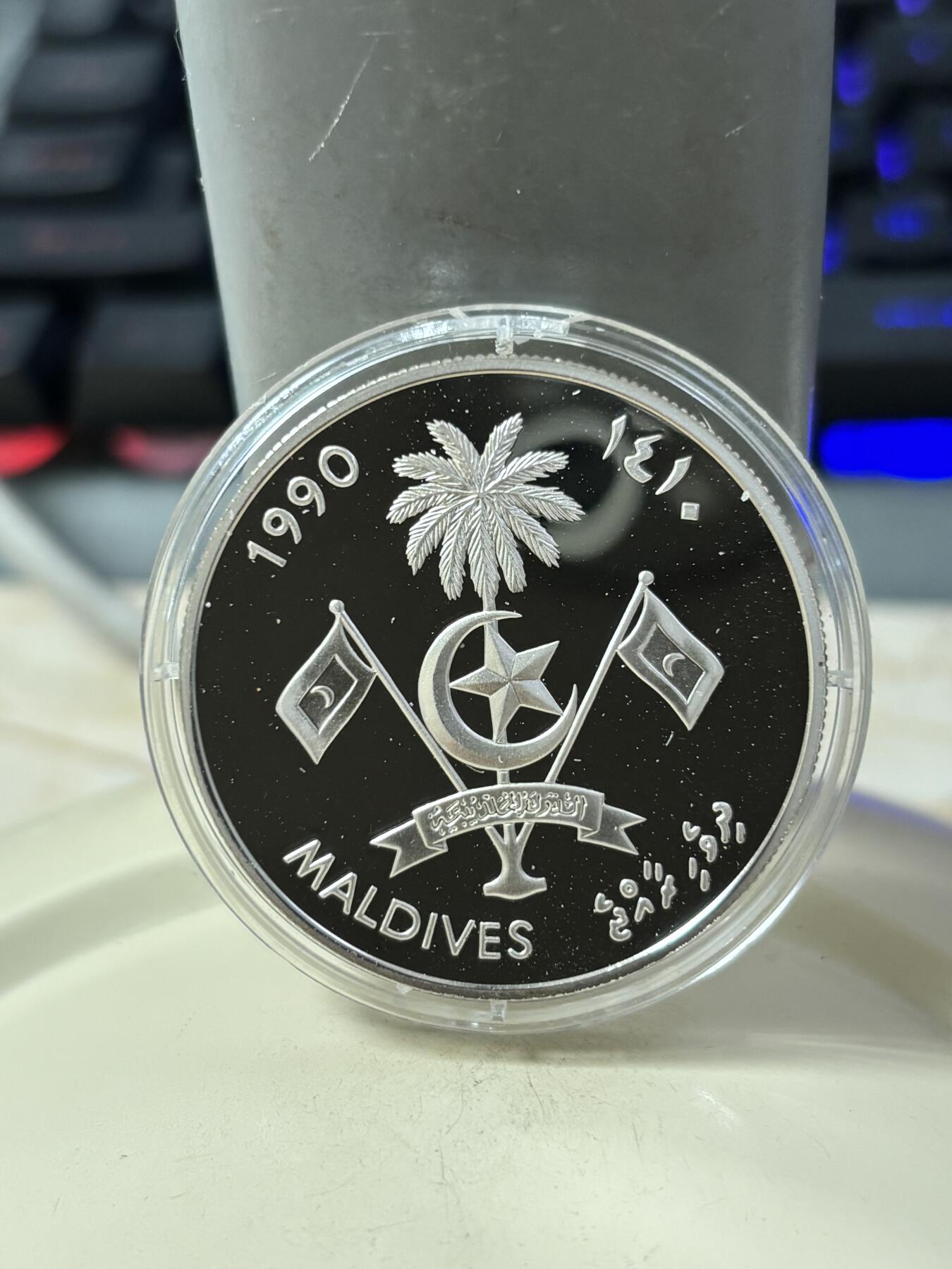 第185期拍卖 马尔代夫1990年马尔代夫帆船31.47克纪念银币，925银，银价436元