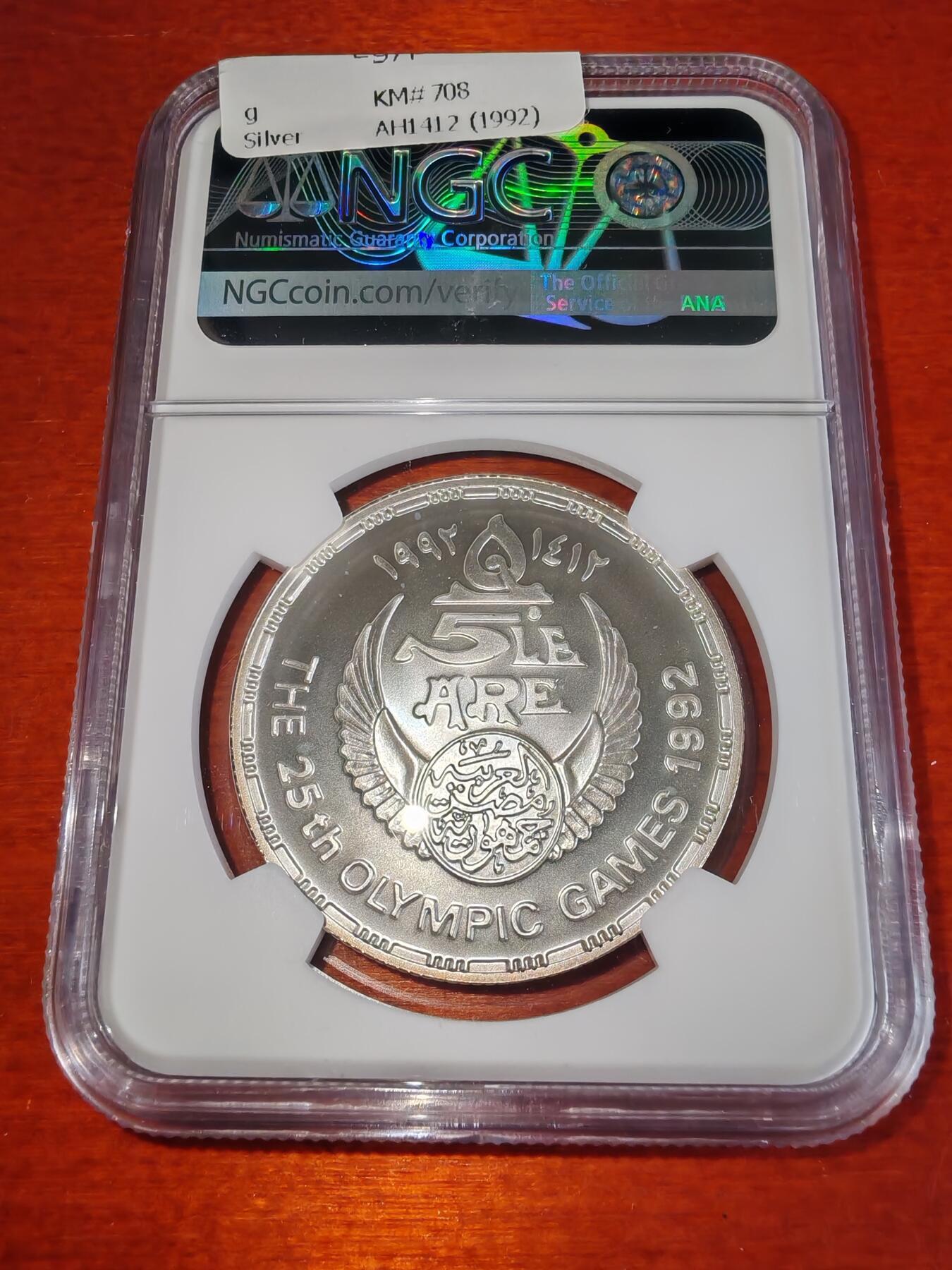 长老汇蛇年精选第八十三场拍卖 1992 埃及巴塞罗那奥运会足球银币，NGC MS68，亚军，更高10枚，普制仅有999枚