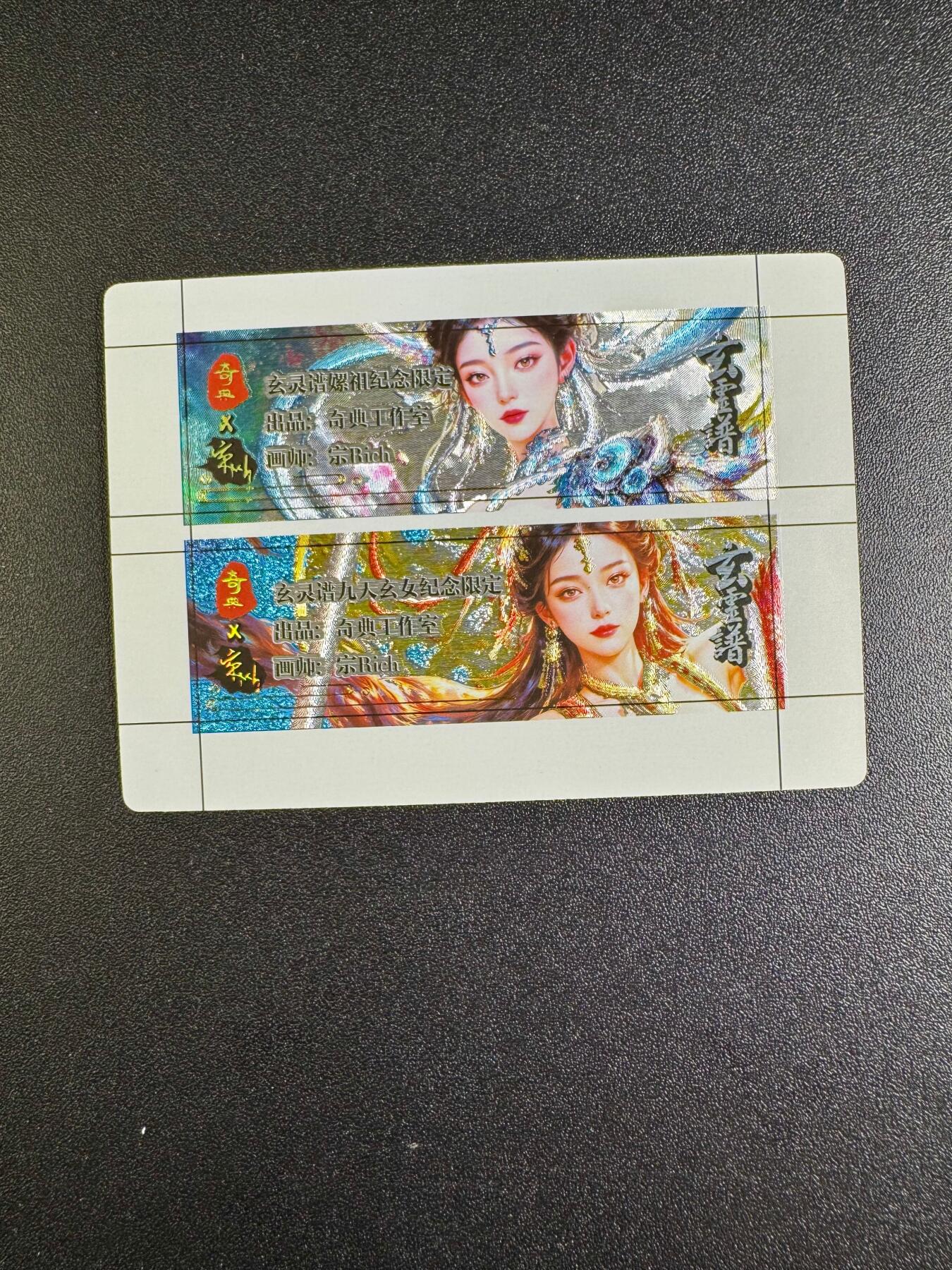 NO.18 好又多金牌大场，新店点关注不迷路！每周一站式配齐，方便凑单！（周6晚8点截拍，卖家送拍0抽成！） 奇点 玄灵谱 粗闪卡标