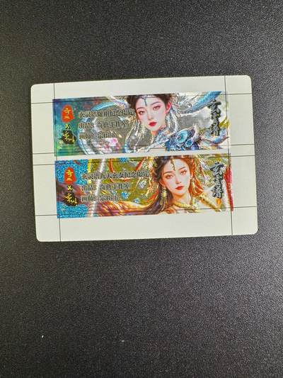 NO.18 好又多金牌大场，新店点关注不迷路！每周一站式配齐，方便凑单！（周6晚8点截拍，卖家送拍0抽成！） - 奇点 玄灵谱 粗闪卡标