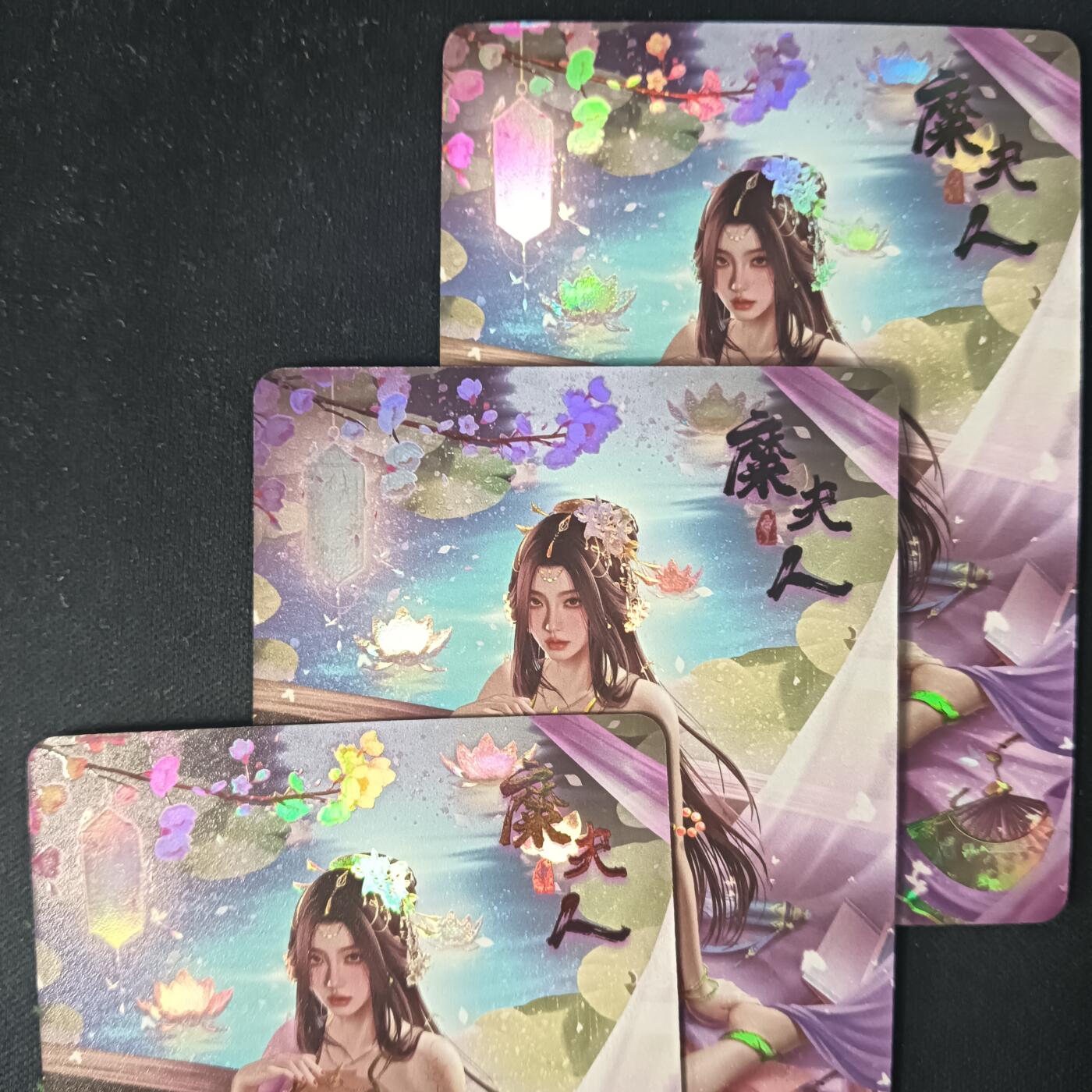 花开卡拍第53期（12月28号周日截拍，品控勿拍!!!拍品不寄存，运费5元，自制卡难免瑕疵，可能存在轻微撞角爆边等出厂瑕疵，品控介意勿拍！） 次元鉴赏 三国红颜策 糜夫人 彩闪三渐变