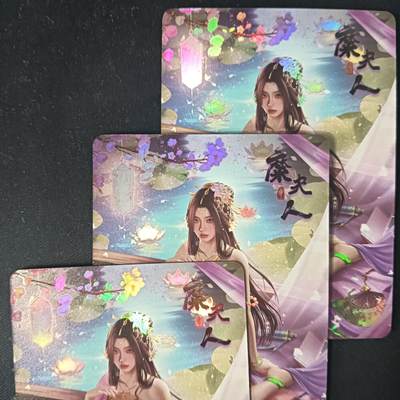 花开卡拍第53期（12月28号周日截拍，品控勿拍!!!拍品不寄存，运费5元，自制卡难免瑕疵，可能存在轻微撞角爆边等出厂瑕疵，品控介意勿拍！） - 次元鉴赏 三国红颜策 糜夫人 彩闪三渐变