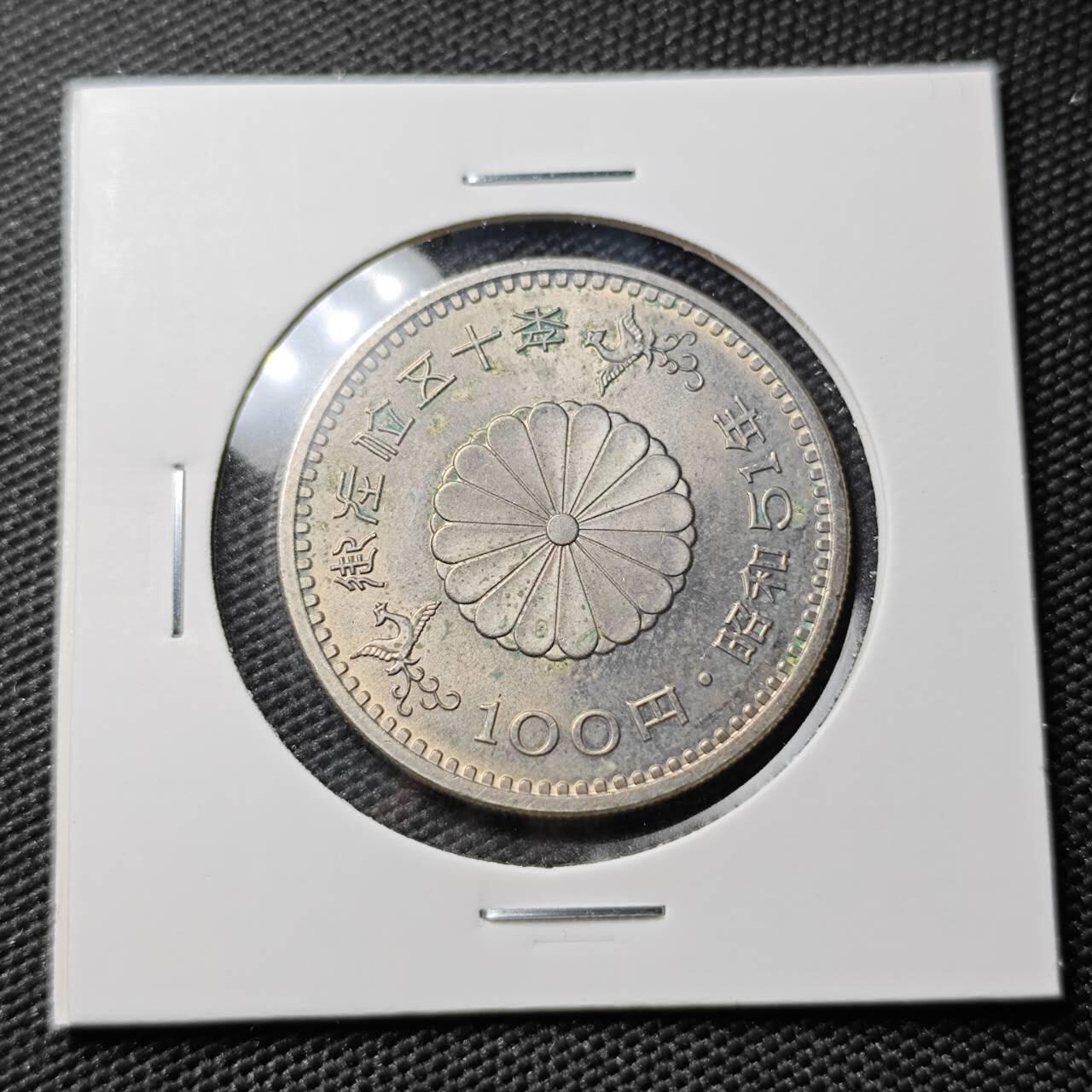 KK钱币收藏小铺 第382期  2月预留时间 周末发货