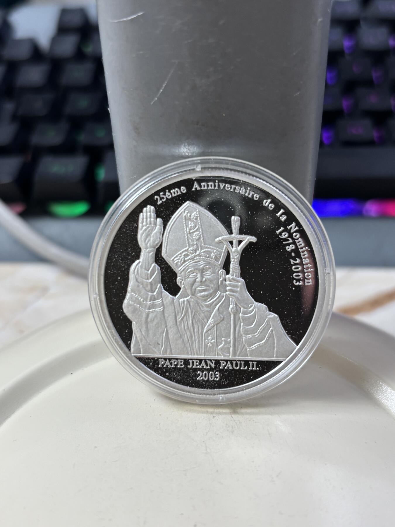 第185期拍卖 刚果2003年教皇保罗二世纪念银币，26克，999银，银价388.7元