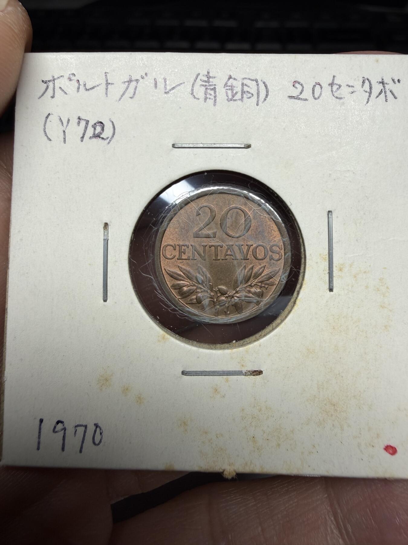 2025年集古藏今外币拍卖第十一期-第2场—（总第292拍），可以寄存60天，满160元包邮。