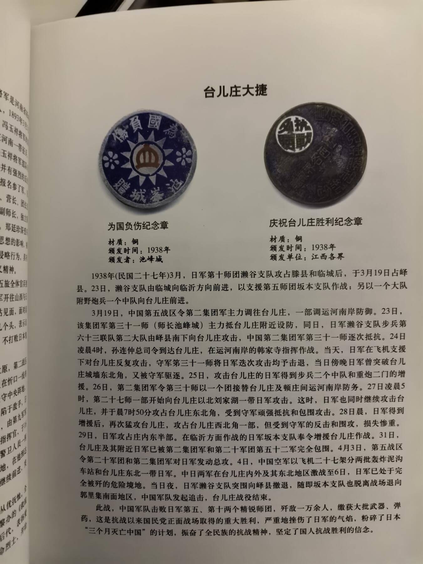 大明五军都督25年末场次，无佣金