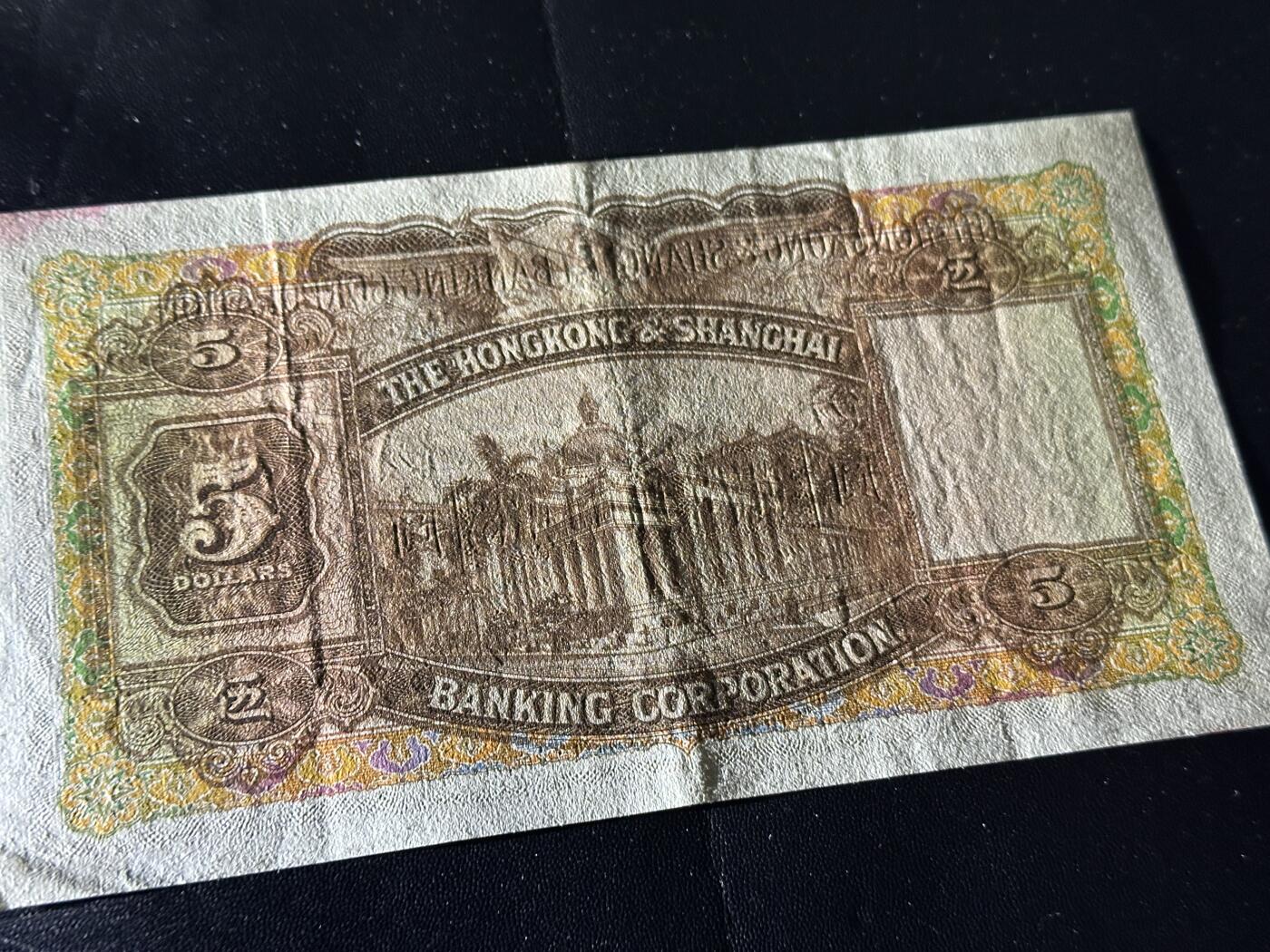 《外钞收藏家》第五百九十五期（优品场）（本平台长期征集拍品、欢迎藏友们联系合作）