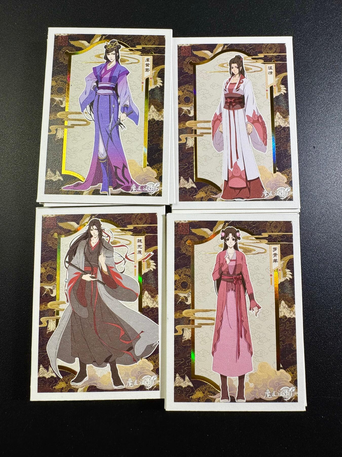 NO.18 好又多金牌大场，新店点关注不迷路！每周一站式配齐，方便凑单！（周6晚8点截拍，卖家送拍0抽成！） 卡星  魔道祖师  人物卡36张