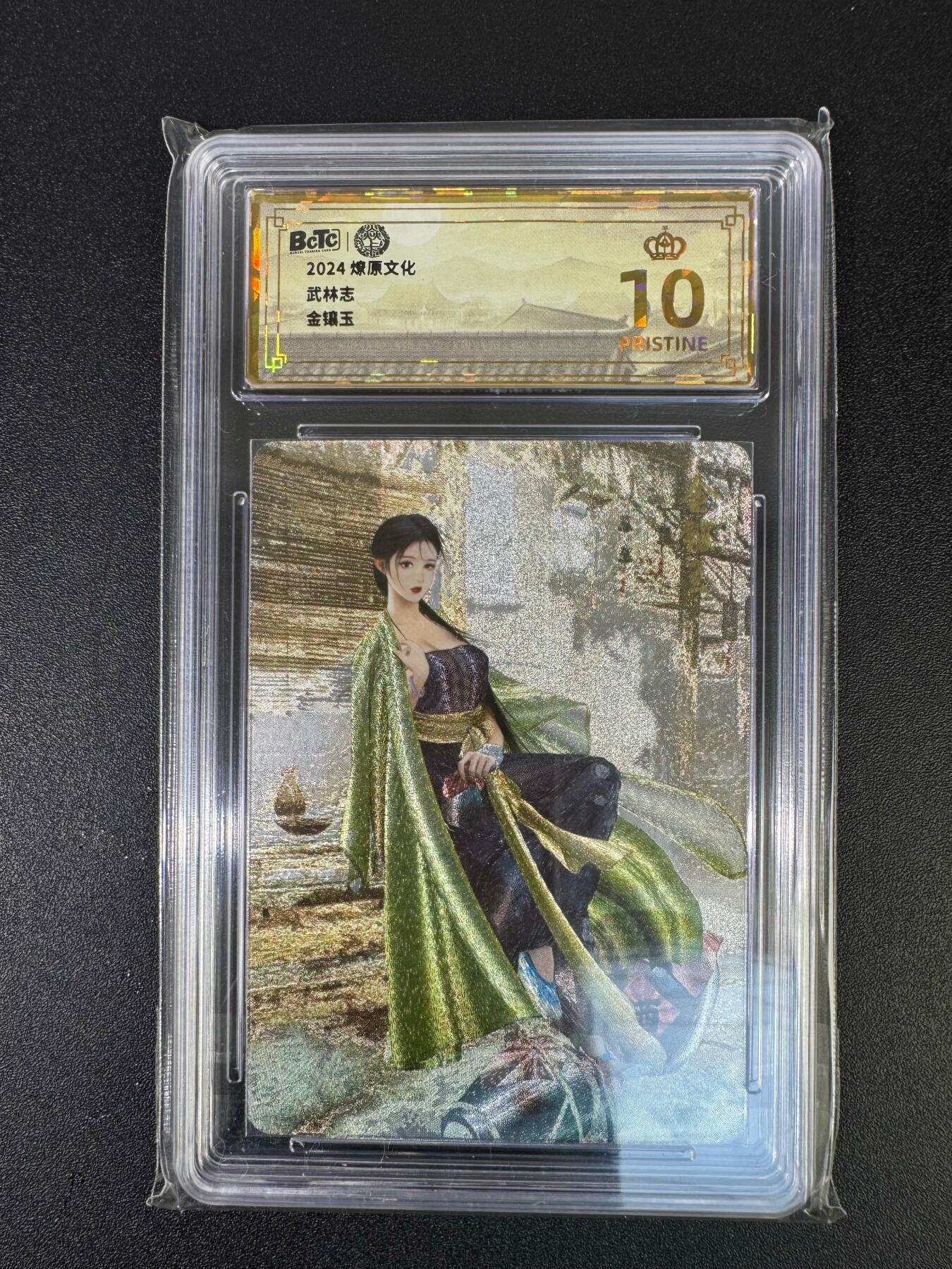 NO.18 好又多金牌大场，新店点关注不迷路！每周一站式配齐，方便凑单！（周6晚8点截拍，卖家送拍0抽成！） 【爆金】燎原 武林志 金镶玉 粗闪