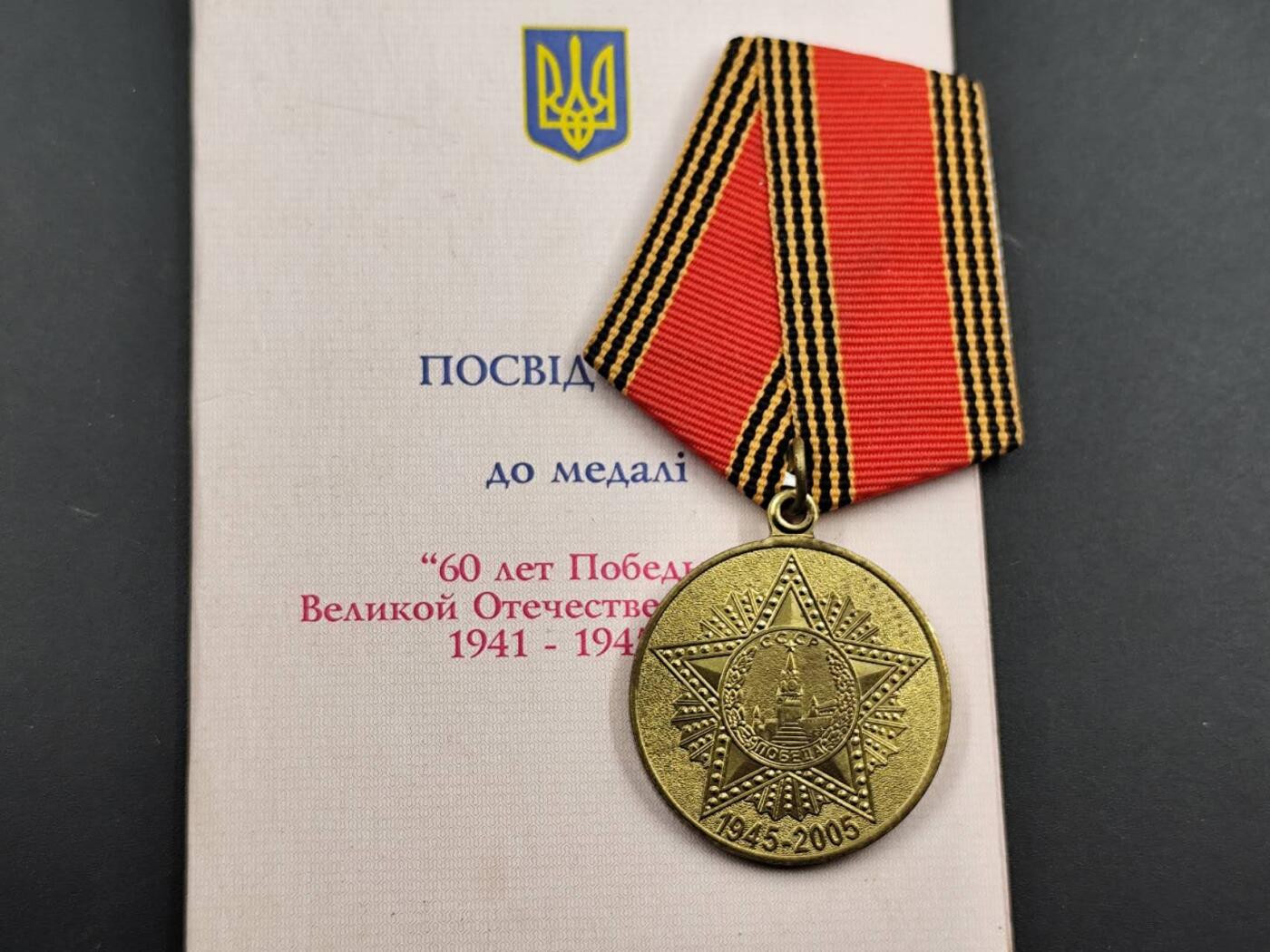 12月16日徽章钱币专场