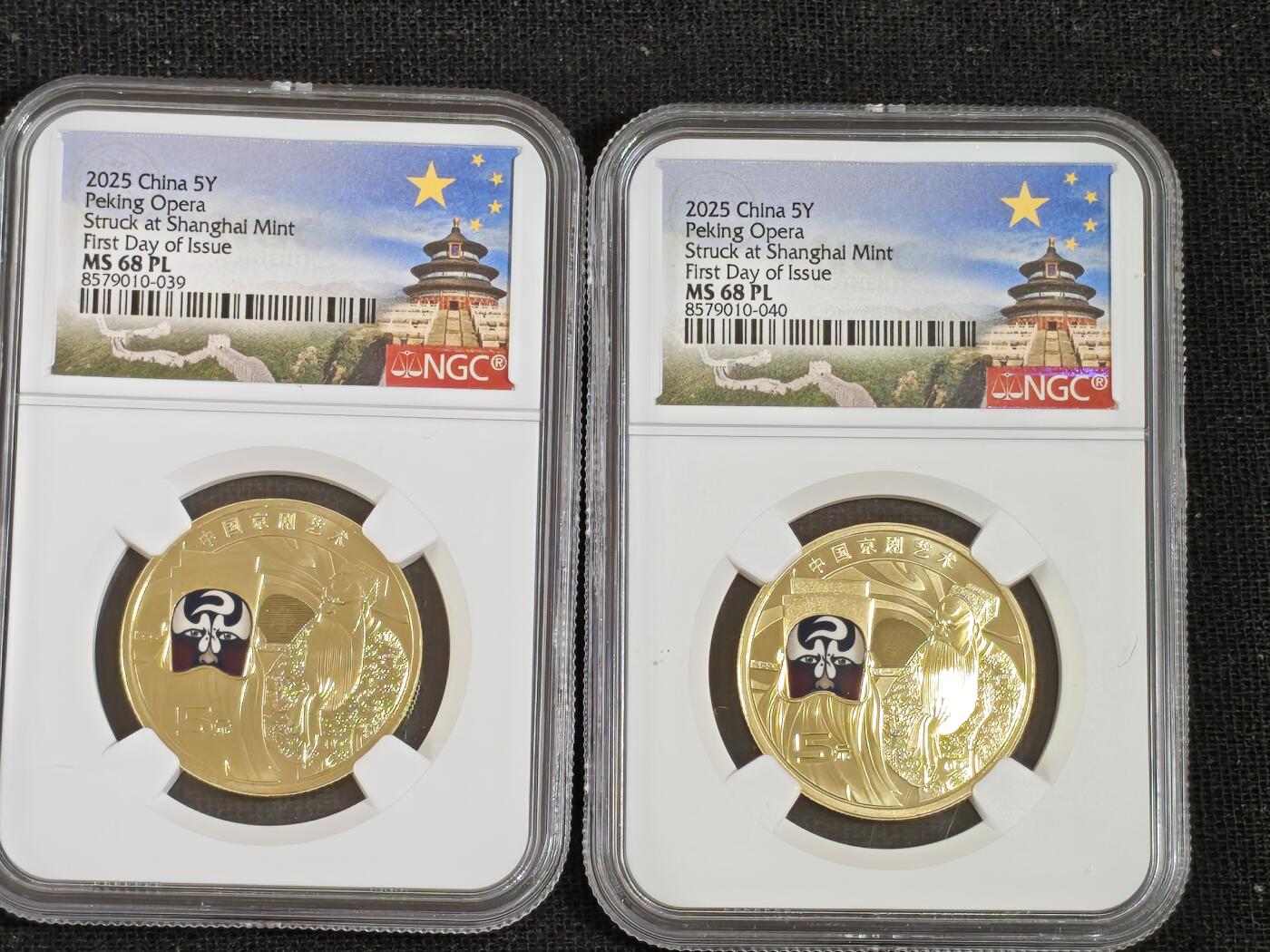 刘世昌艺术品销售中心～虎踞龙蟠*金杨在线联拍群第512期 2025年流通纪念币“京剧艺术-净角”【首日标】（NGC MS68PL  串号：8579010-039、040）共2枚。