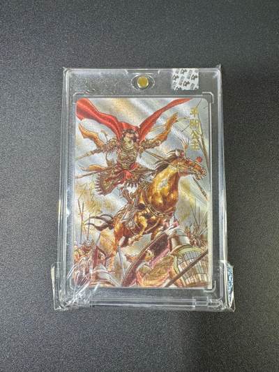 NO.18 好又多金牌大场，新店点关注不迷路！每周一站式配齐，方便凑单！（周6晚8点截拍，卖家送拍0抽成！） - 【79/220编亲签】超吉梦 七侠五义特卡 张导亲签 平阳公主   粗闪 官封砖