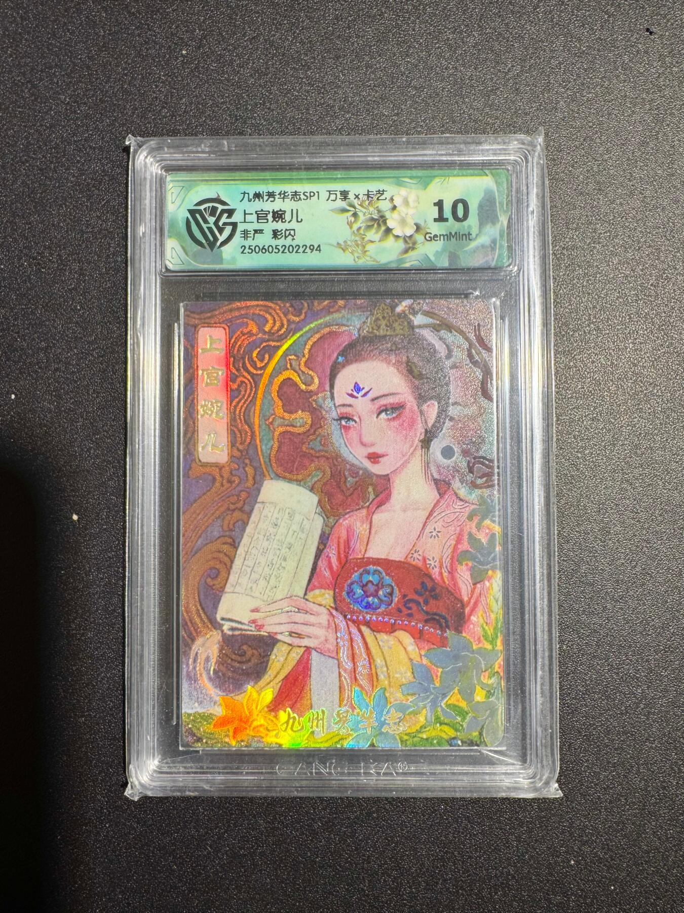 NO.18 好又多金牌大场，新店点关注不迷路！每周一站式配齐，方便凑单！（周6晚8点截拍，卖家送拍0抽成！） 万享 芳华志 非严 上官婉儿 彩闪 10G