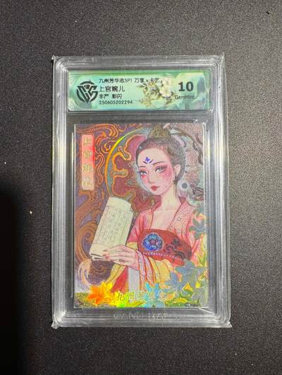 NO.18 好又多金牌大场，新店点关注不迷路！每周一站式配齐，方便凑单！（周6晚8点截拍，卖家送拍0抽成！） - 万享 芳华志 非严 上官婉儿 彩闪 10G