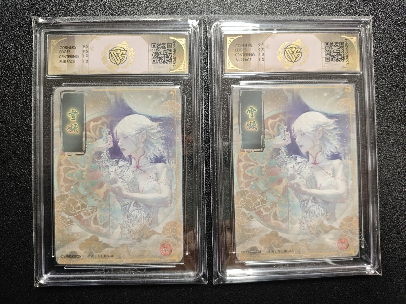 天玑星卡拍第152期《12.22周一截拍》持续收拍收评中 满赠卡需备注