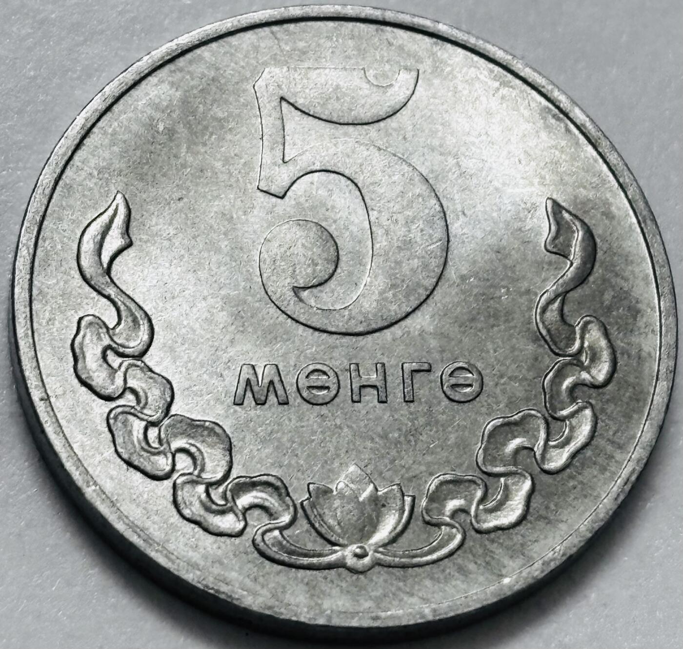 文馨钱币收藏第 286 场，圣诞节专场【 长期接收代拍品低至 0 佣金】 原光品相 1981 年蒙古 5 蒙戈，第五版本关门年