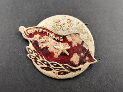 12月16日徽章钱币专场 - 越南58海战奖章