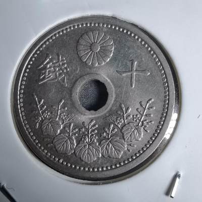 沼泽如烟--第938场 - 昭和三年十钱