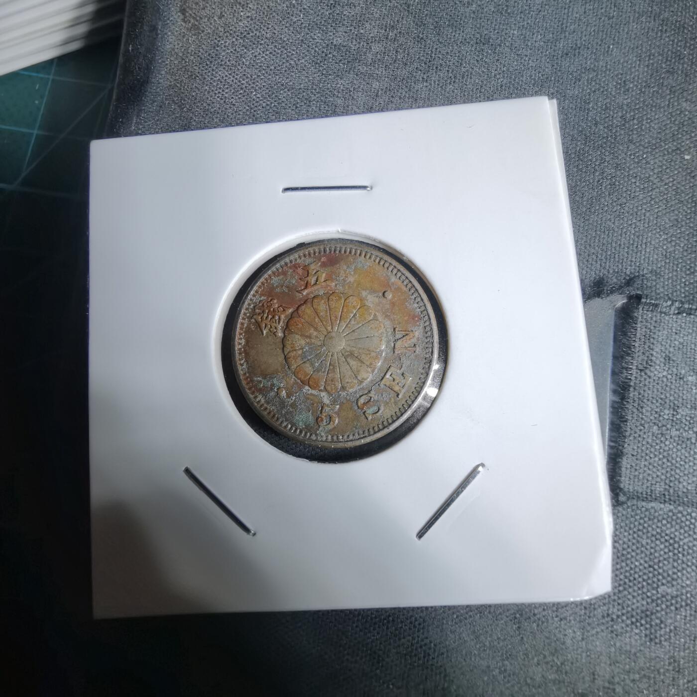 沼泽如烟--第938场 明治二十二年菊五钱