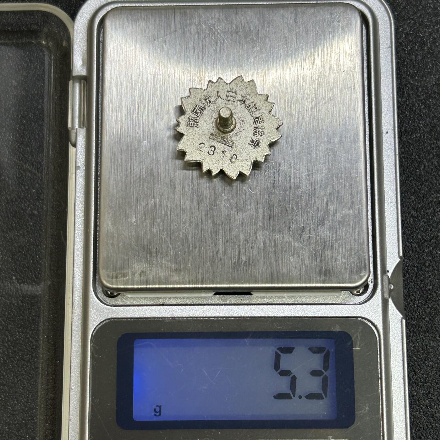 西秦中古拍卖第六十九期 日本昭和时代 日本酿造协会表彰奖章 银制有银标 重5.3克