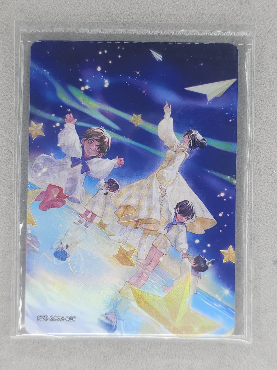 龙虎卡牌-六八场（无佣金，周六结拍，欢迎送拍） 【卡机原膜】卡游 来自星星的孩子