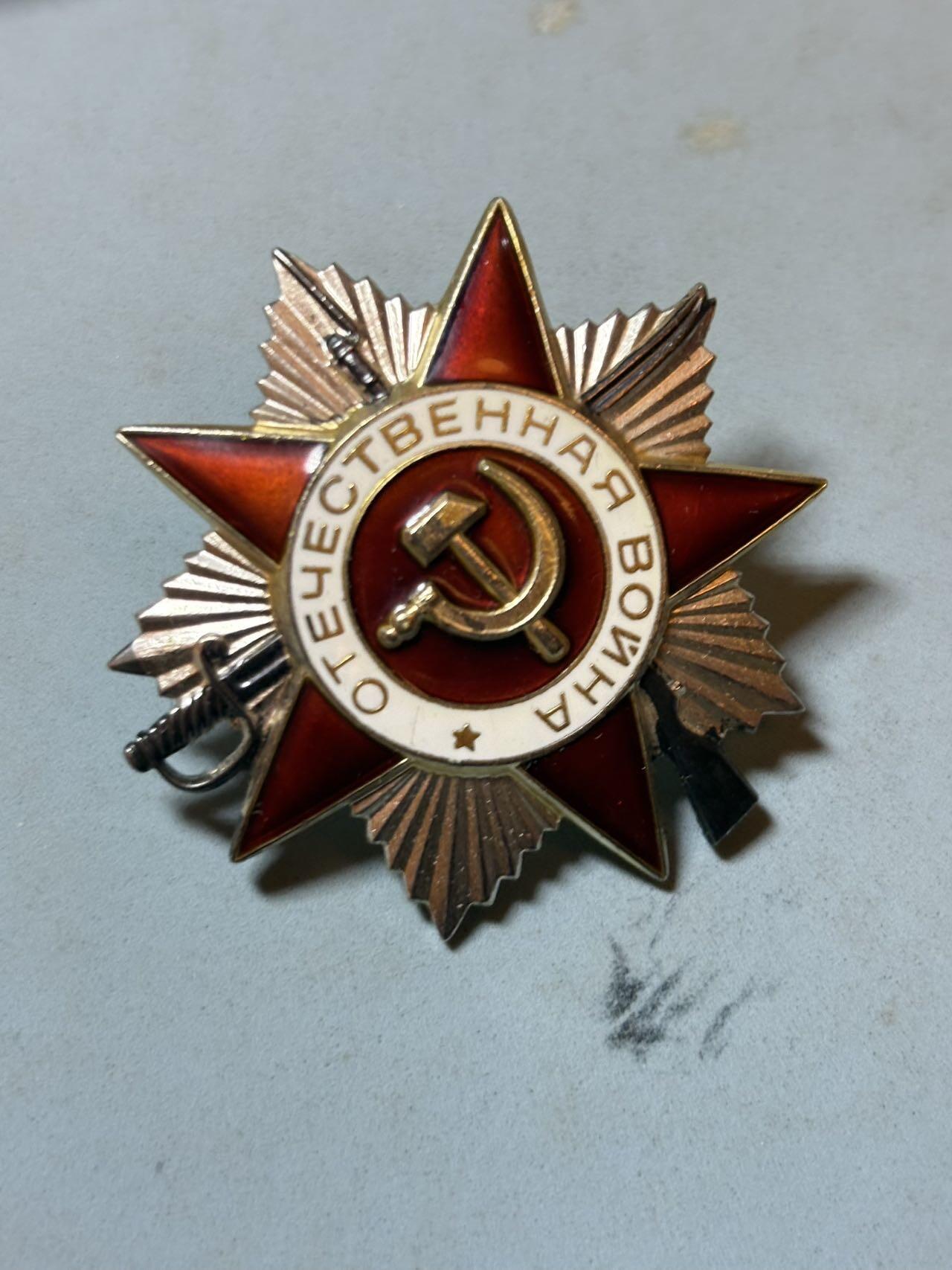 盛世勋华——号角文化勋章邮票专场拍卖第294期 苏联85版二级卫国勋章 银制 编号3871293，带原盒，证书（缺轮）