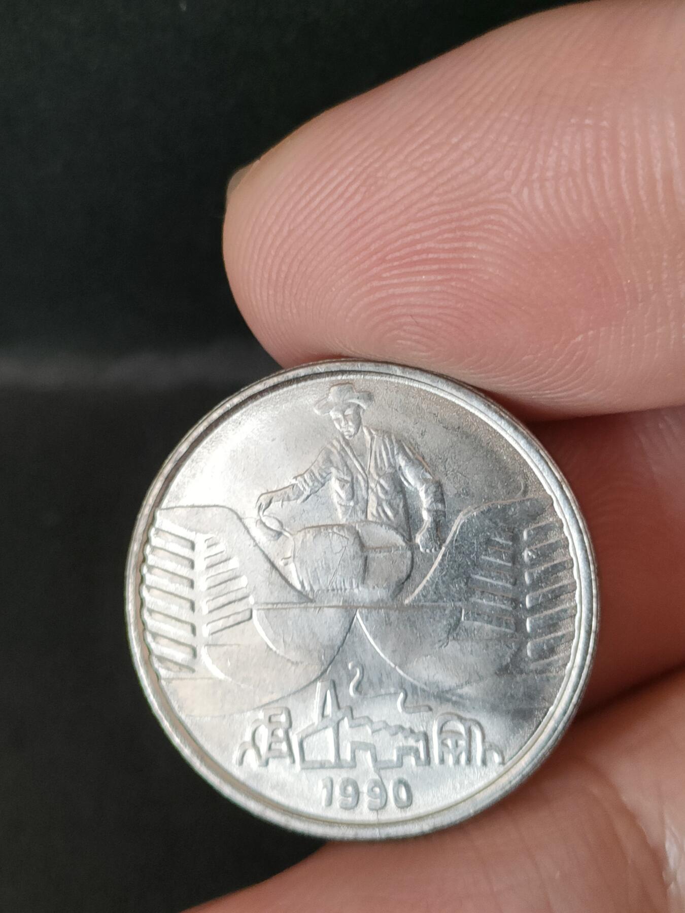 猩哥外币小铺➨【第211场】