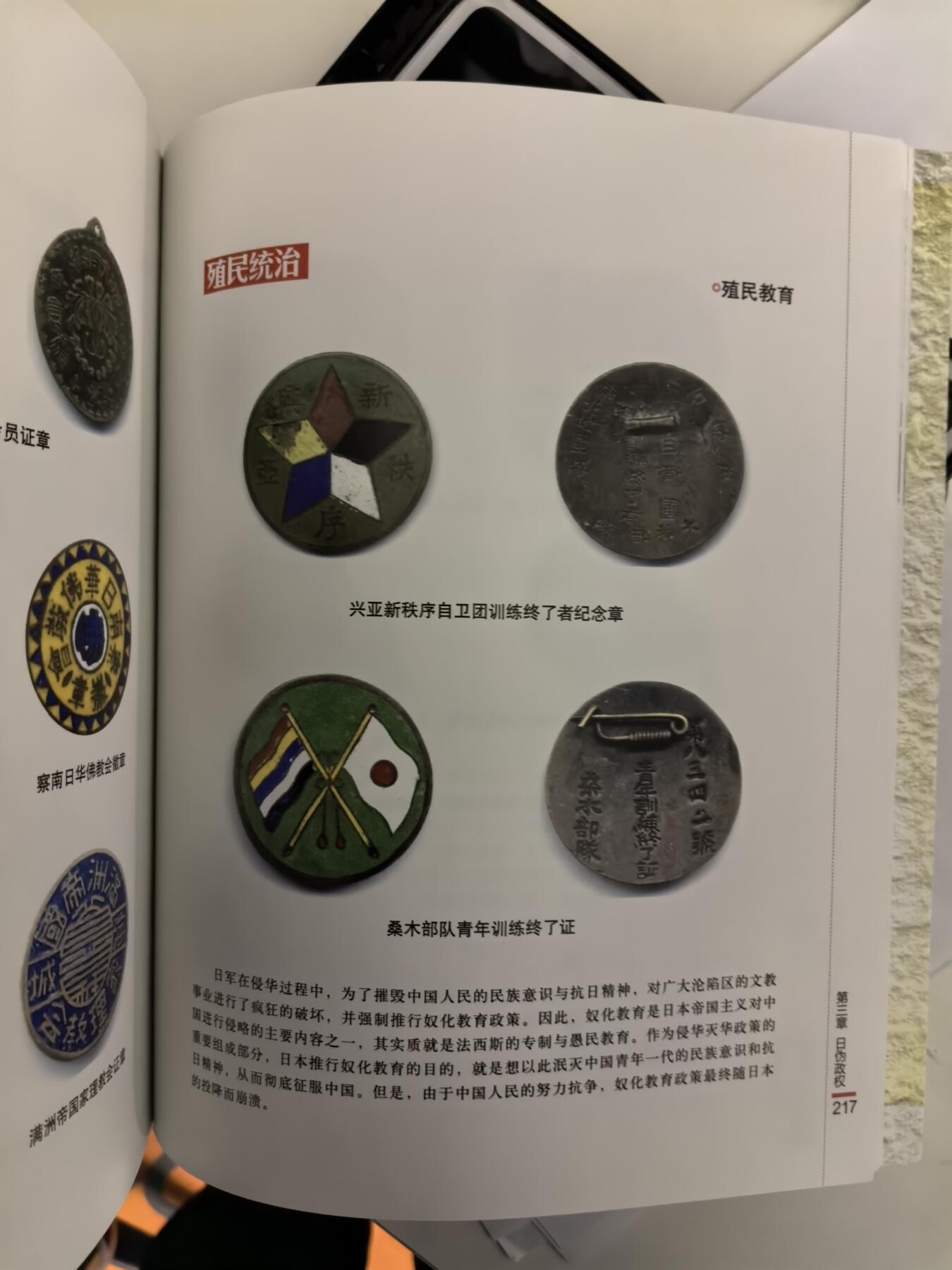 大明五军都督25年末场次，无佣金