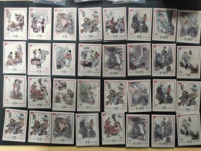 天玑星卡拍第151期《12.18周四截拍》持续收拍收评中 满赠卡需备注 - 卡游 戴敦邦 梦回金陵 45张