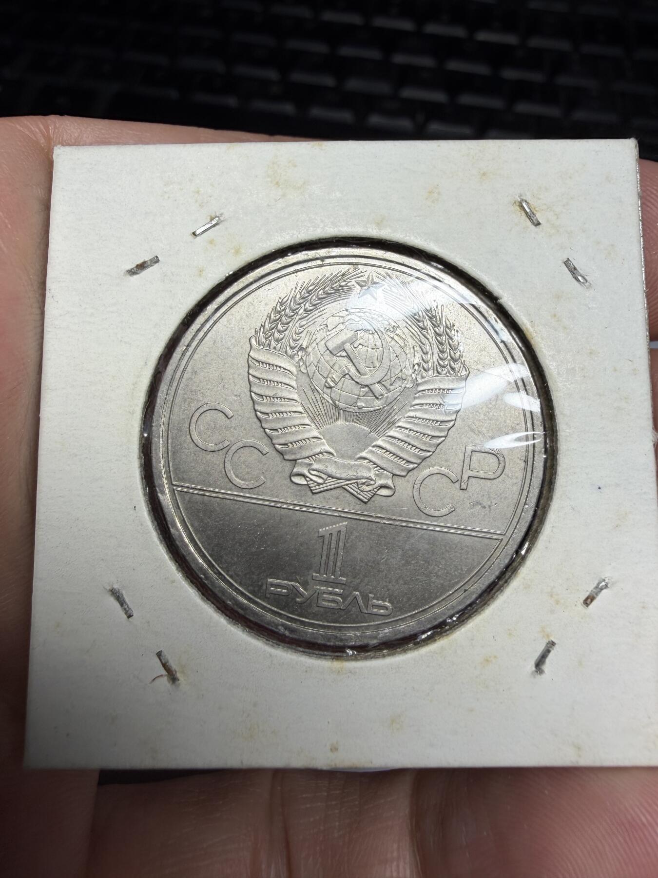 2025年集古藏今外币拍卖第十一期-第2场—（总第292拍），可以寄存60天，满160元包邮。