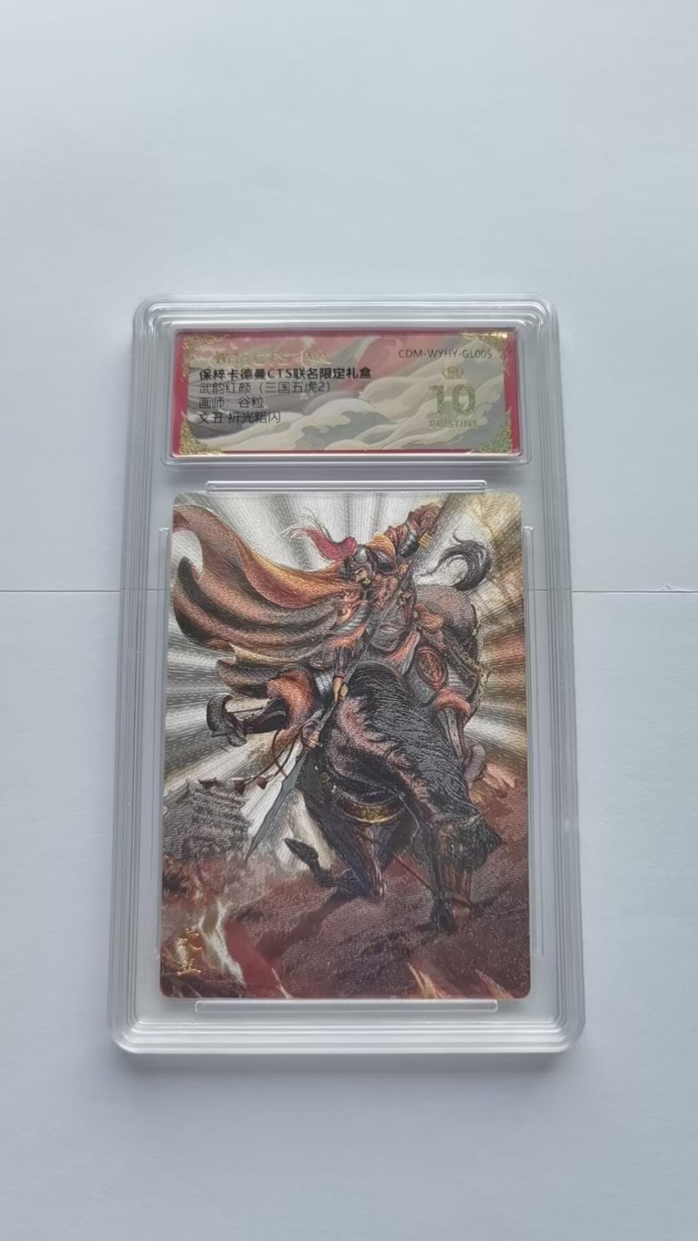 NO.18 好又多金牌大场，新店点关注不迷路！每周一站式配齐，方便凑单！（周6晚8点截拍，卖家送拍0抽成！） 【爆金】卡德曼 三国 谷粒 文丑 折光