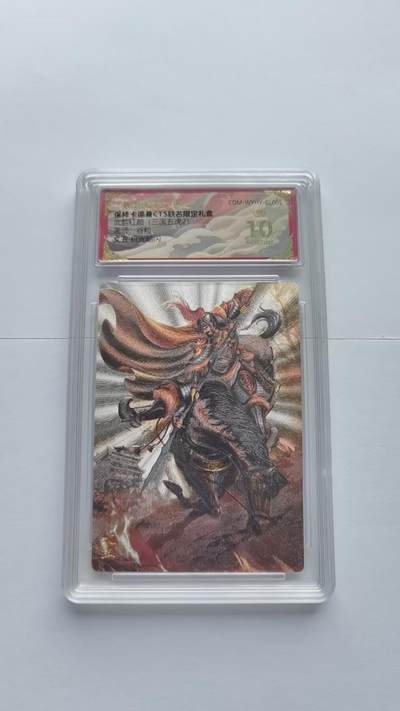 NO.18 好又多金牌大场，新店点关注不迷路！每周一站式配齐，方便凑单！（周6晚8点截拍，卖家送拍0抽成！） - 【爆金】卡德曼 三国 谷粒 文丑 折光