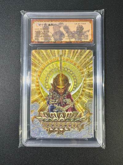 NO.18 好又多金牌大场，新店点关注不迷路！每周一站式配齐，方便凑单！（周6晚8点截拍，卖家送拍0抽成！） - 【264/300编亲签】乐卡 西游手记第二弹 郭京辉亲签 斗战胜佛 粗闪 爆金双10分