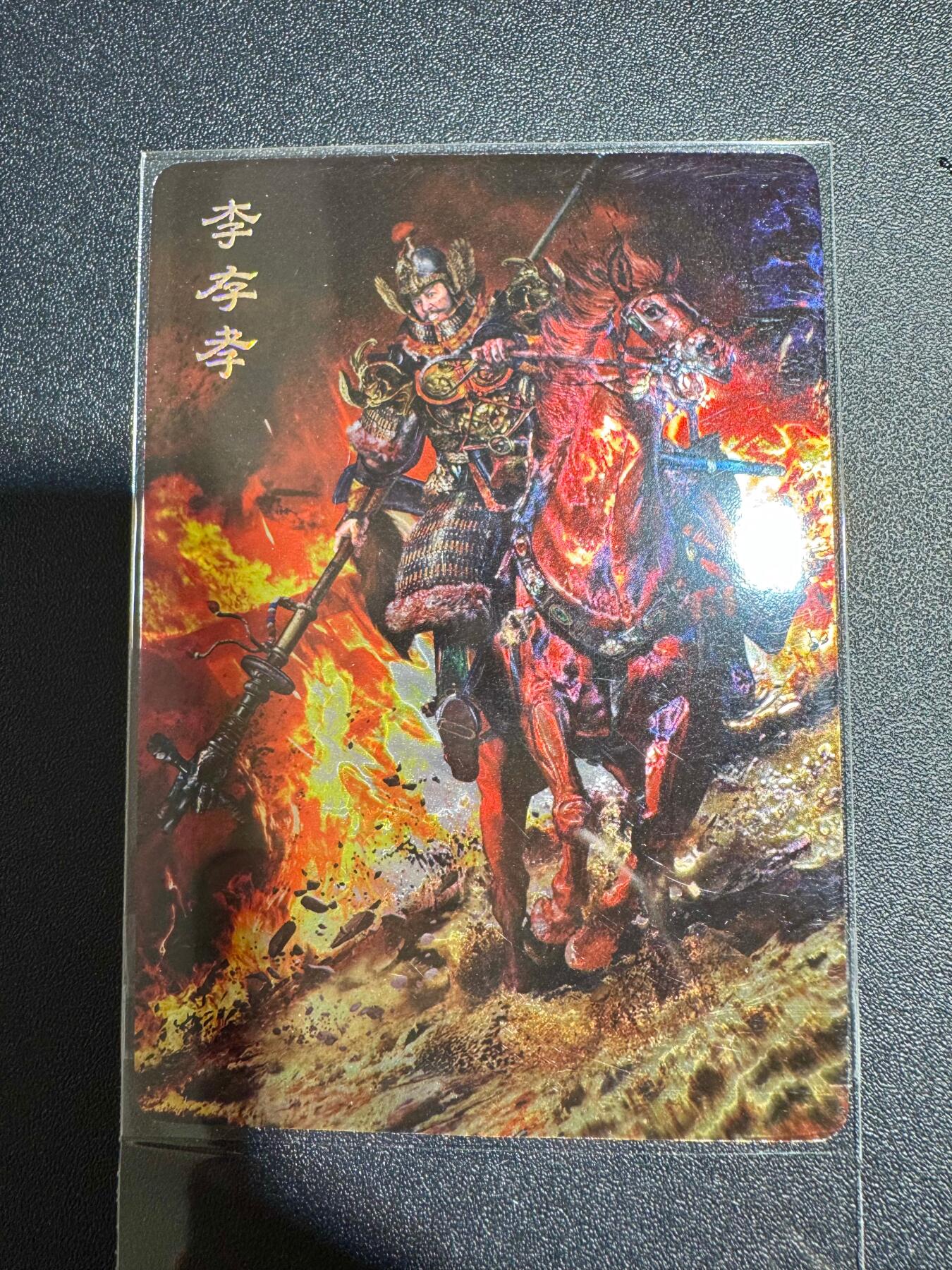 NO.18 好又多金牌大场，新店点关注不迷路！每周一站式配齐，方便凑单！（周6晚8点截拍，卖家送拍0抽成！） 百里*AT 胡子怪兽 李存孝 光刻卡