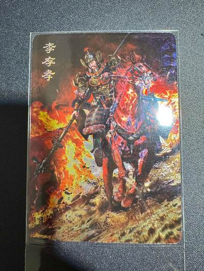 NO.18 好又多金牌大场，新店点关注不迷路！每周一站式配齐，方便凑单！（周6晚8点截拍，卖家送拍0抽成！） - 百里*AT 胡子怪兽 李存孝 光刻卡