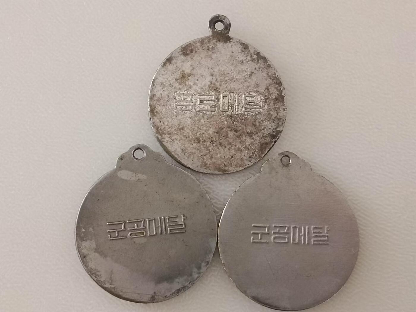 朝鲜奖章徽章纪念章