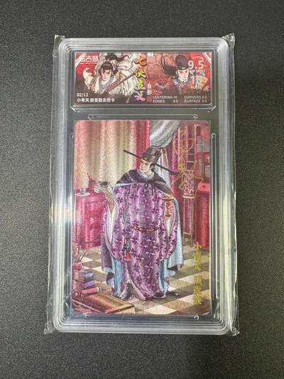 NO.18 好又多金牌大场，新店点关注不迷路！每周一站式配齐，方便凑单！（周6晚8点截拍，卖家送拍0抽成！） - 【2/12编亲签】超吉梦 七侠五义 白影亲签 颜查散 粗闪 卡9.5G签名10