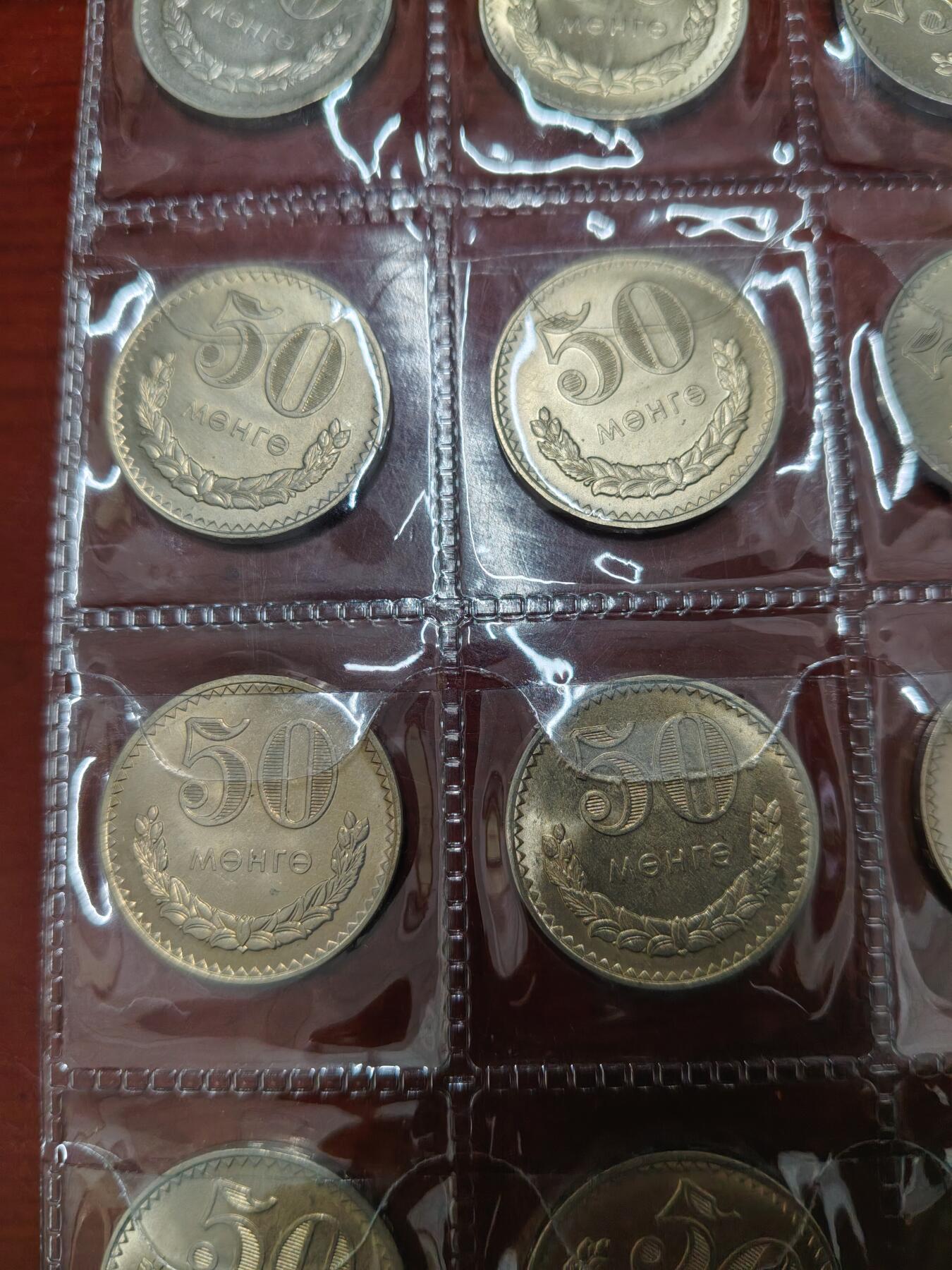 全新未流通蒙古50蒙戈硬币