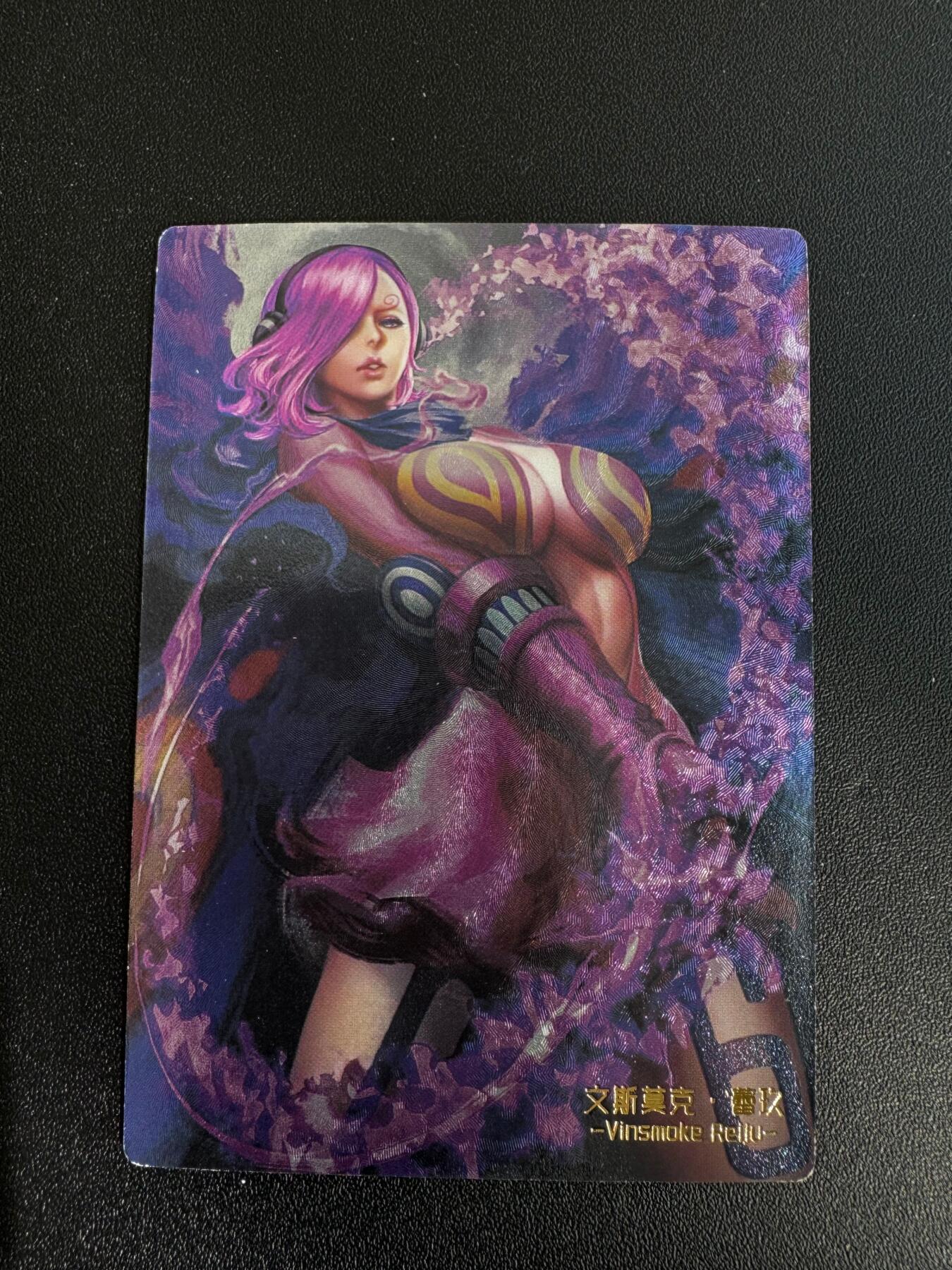 NO.18 好又多金牌大场，新店点关注不迷路！每周一站式配齐，方便凑单！（周6晚8点截拍，卖家送拍0抽成！） 藏无缺 海贼王 1张 粗闪