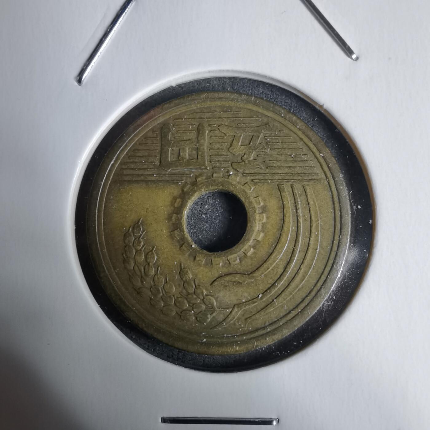 沼泽如烟--第938场 昭和二十八年繁体國五元