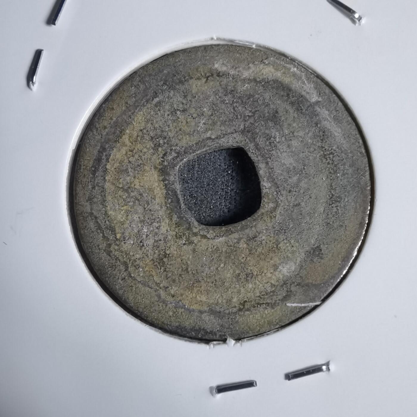 沼泽如烟--第938场