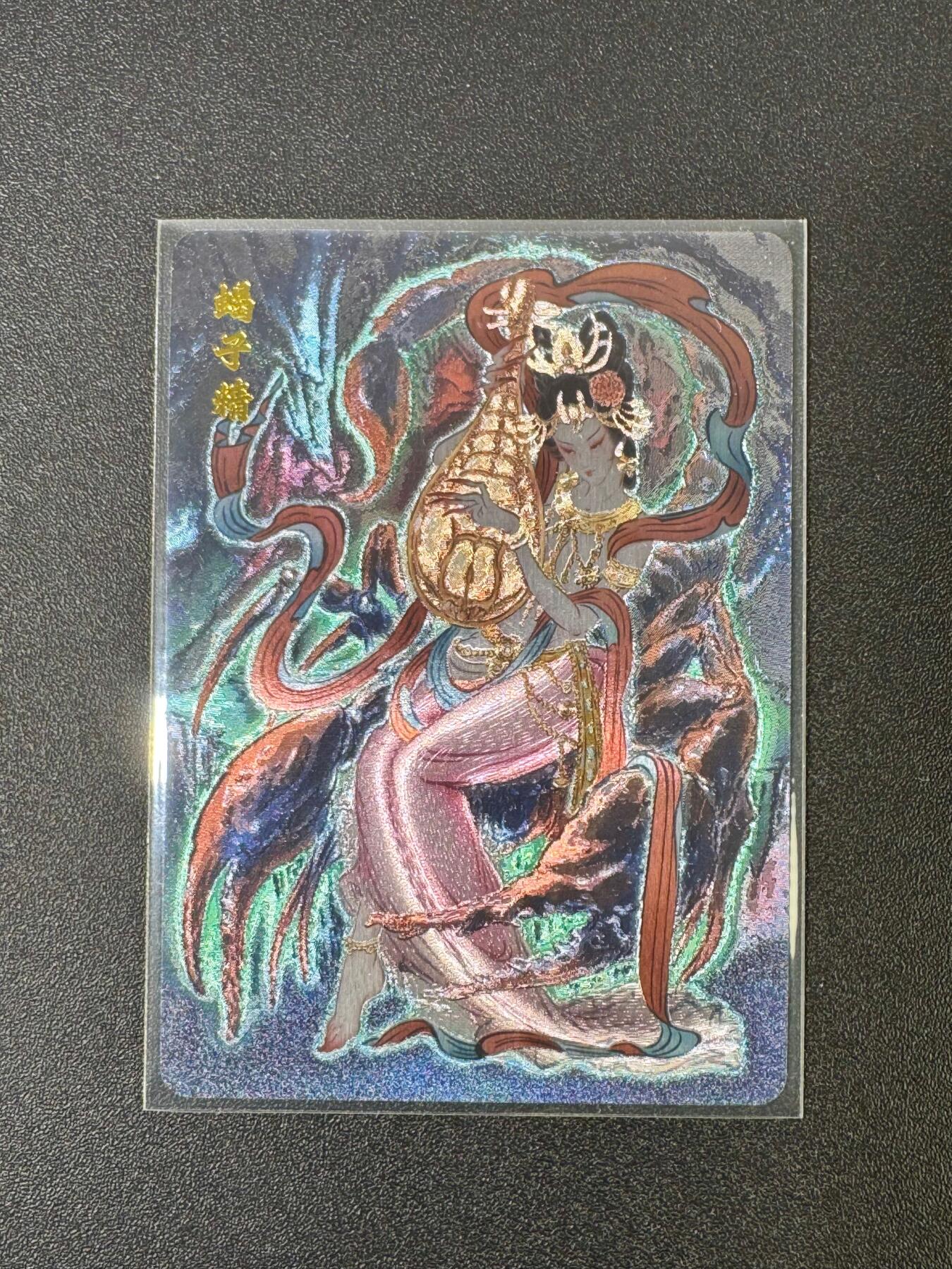 NO.18 好又多金牌大场，新店点关注不迷路！每周一站式配齐，方便凑单！（周6晚8点截拍，卖家送拍0抽成！） 百里 飞鸿水浒特卡 彫仙 蝎子精 粗闪