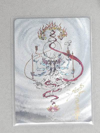 龙虎卡牌-六八场（无佣金，周五结拍，欢迎送拍） - 【亲签 编号18】粗闪卡 启读 沈鑫-法相哪吒