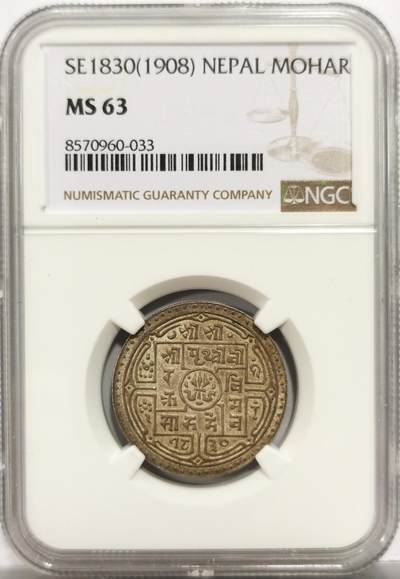 博洋堂世界钱币拍卖第153期（全场包邮） - NGC MS63 尼泊尔王国时期一莫哈大银币。极美品相，双面性感喜马拉雅山-南亚酥油包浆