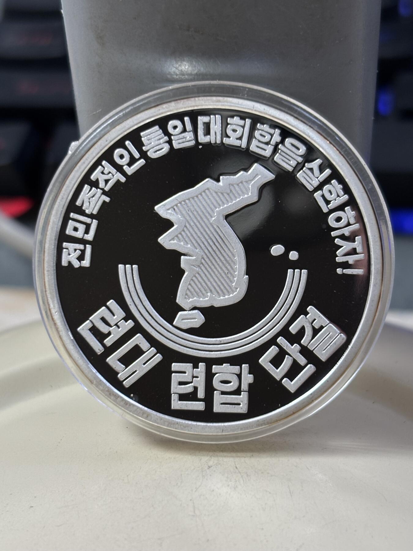 第185期拍卖 朝鲜2017年地图31克纪念银币，31克，999银，银价463元