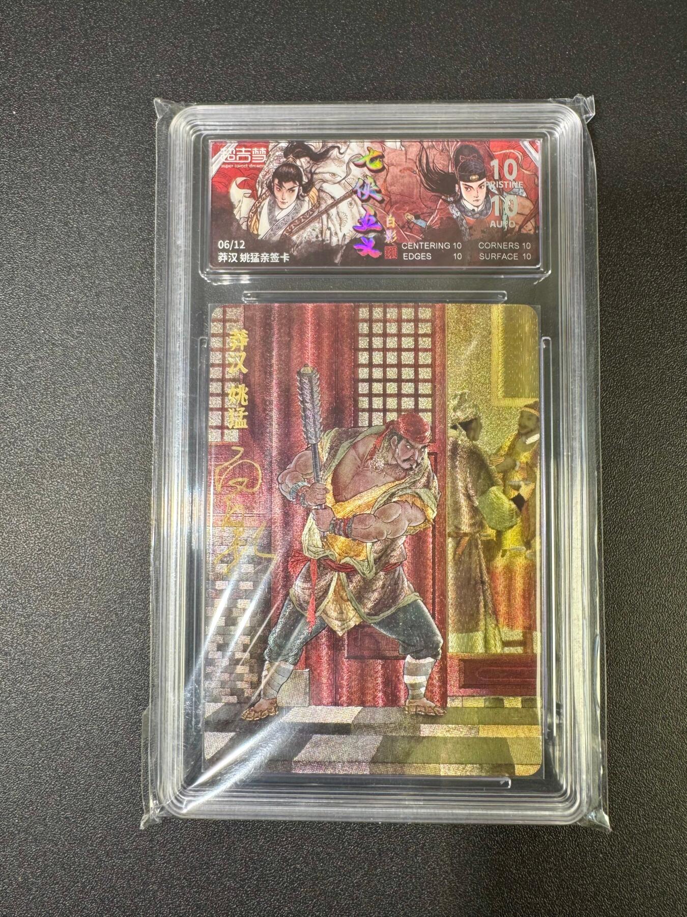 NO.18 好又多金牌大场，新店点关注不迷路！每周一站式配齐，方便凑单！（周6晚8点截拍，卖家送拍0抽成！）