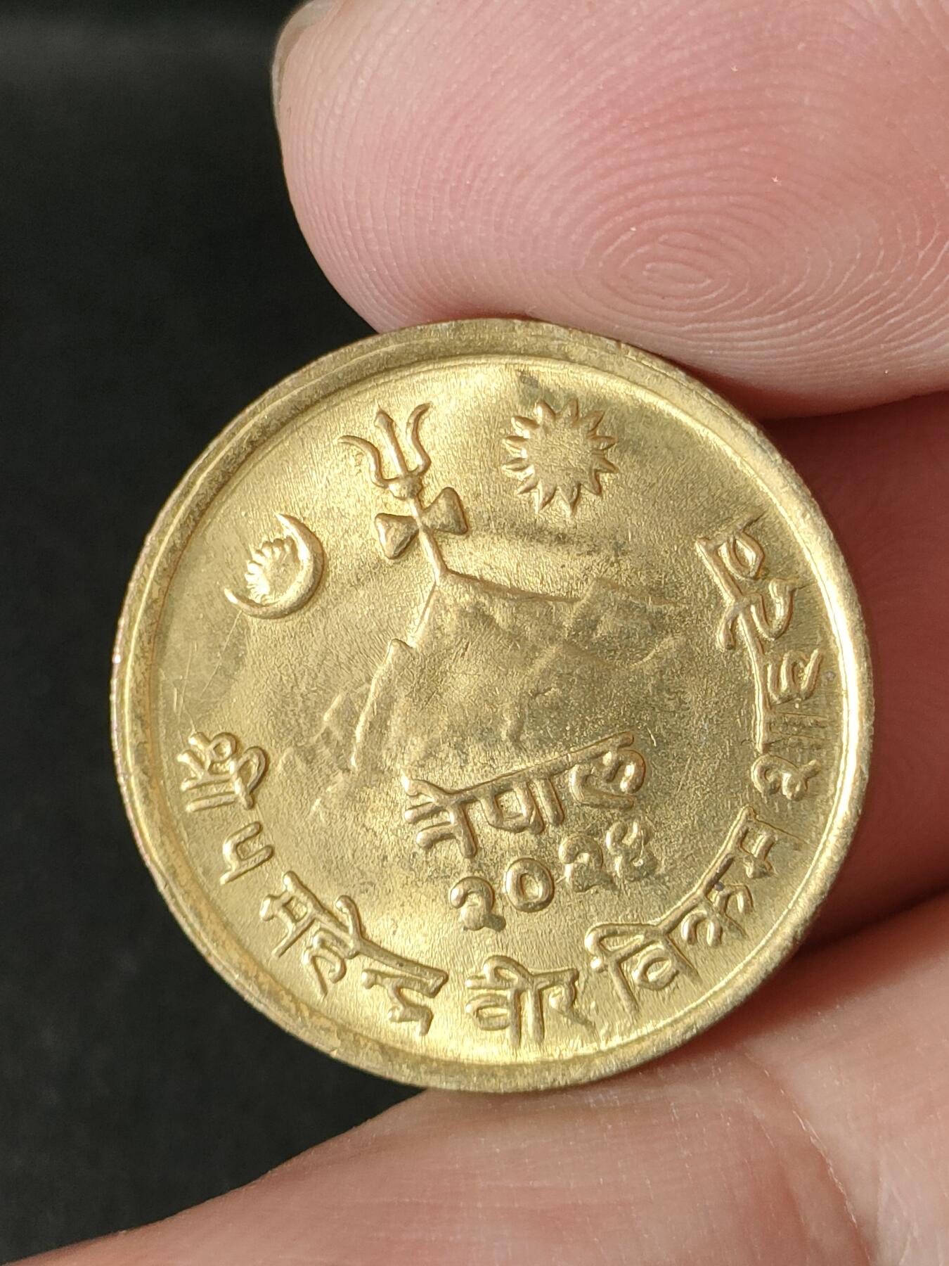 猩哥外币小铺➨【第211场】 尼泊尔