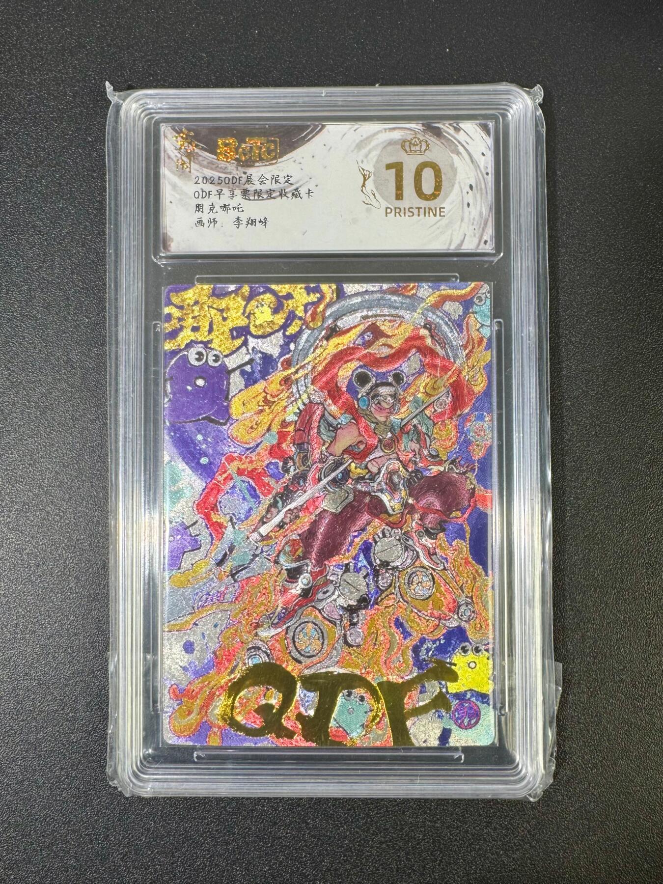 NO.18 好又多金牌大场，新店点关注不迷路！每周一站式配齐，方便凑单！（周6晚8点截拍，卖家送拍0抽成！） 【爆金】玄卡阁 朋克哪吒 李翔峰 粗闪