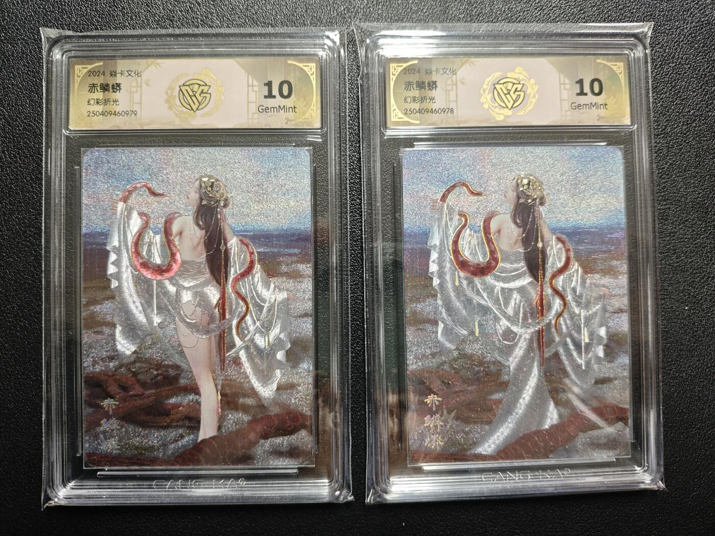 天玑星卡拍第152期《12.22周一截拍》持续收拍收评中 满赠卡需备注 焱卡文化 妖姬传 赤麟蟒 幻彩折光 两张 CCG10